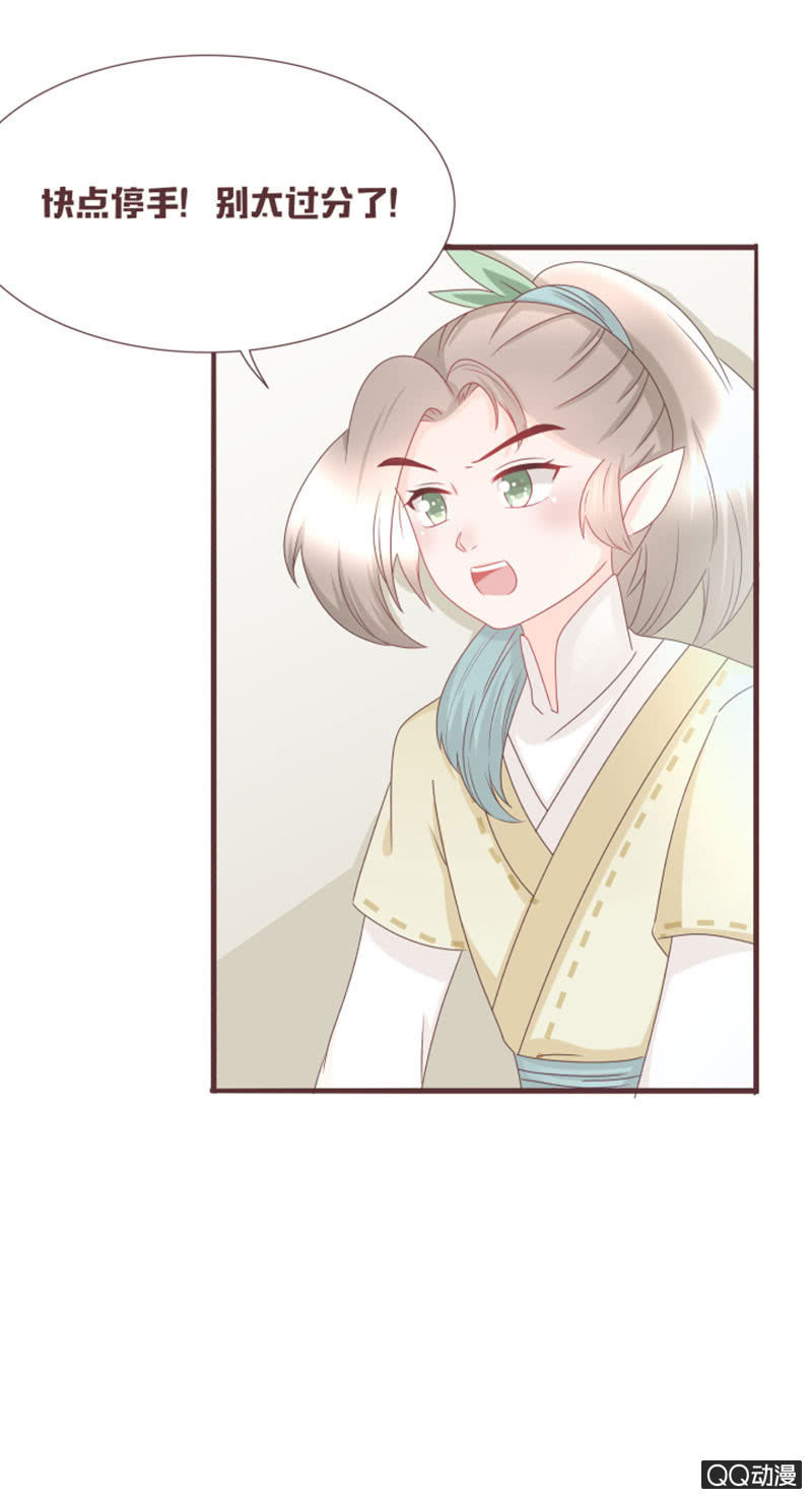 百花院的奇怪兄妹-第39话