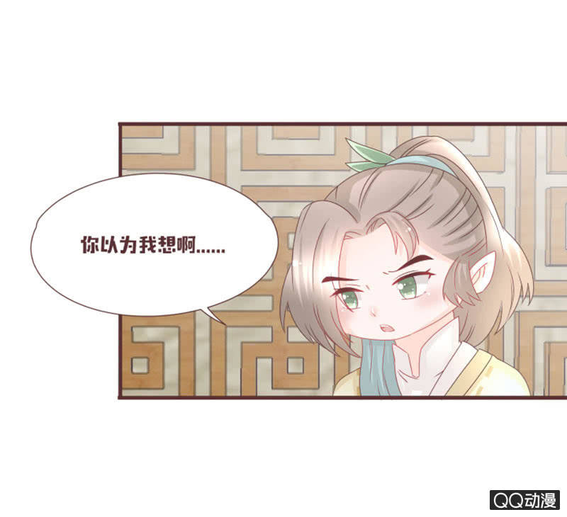 百花院的奇怪兄妹-第39话