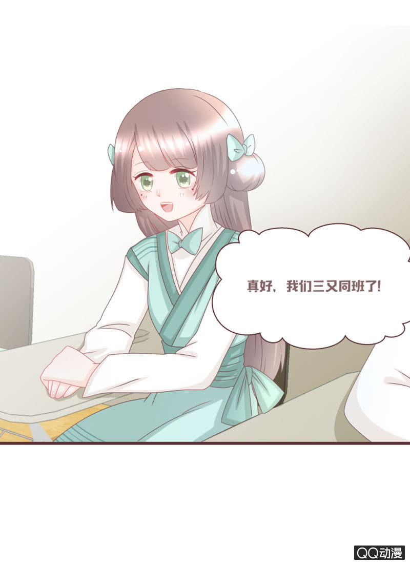 百花院的奇怪兄妹-第39话