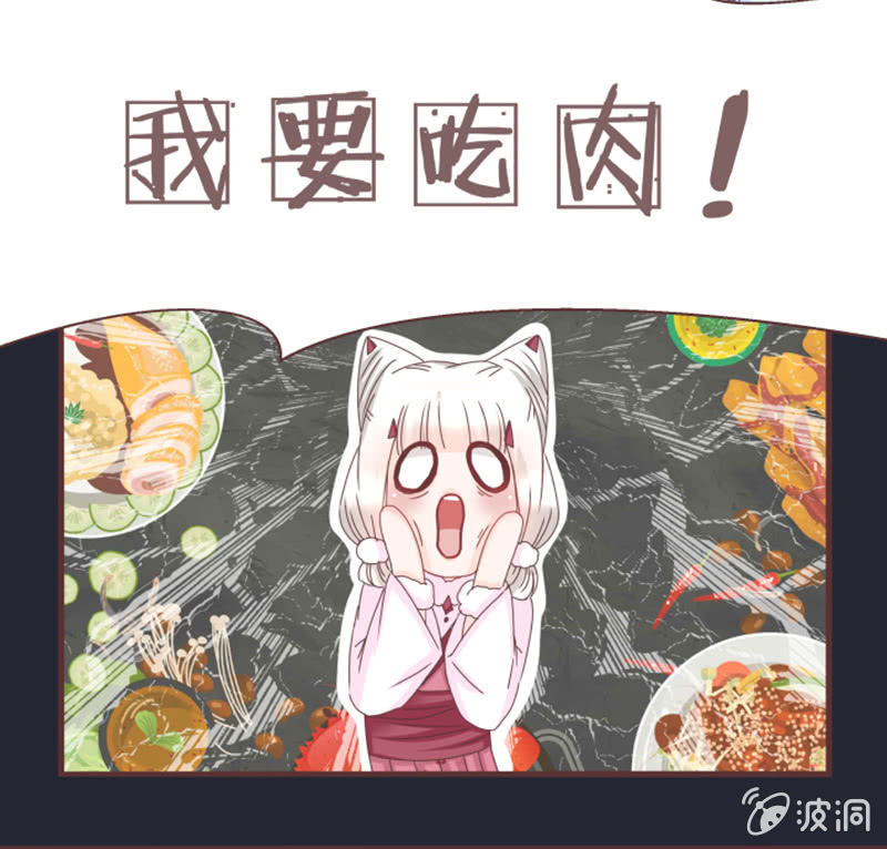 吃土的同居生活！-第5话