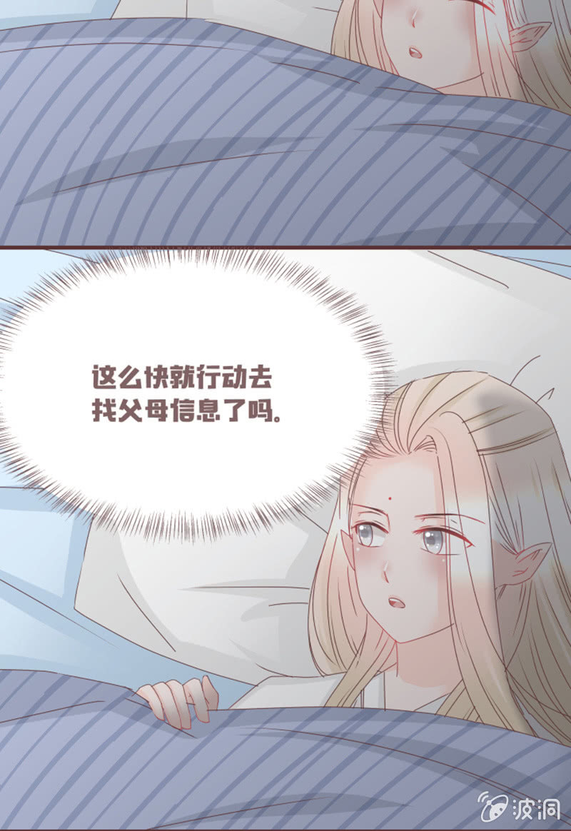 吃土的同居生活！-第5话