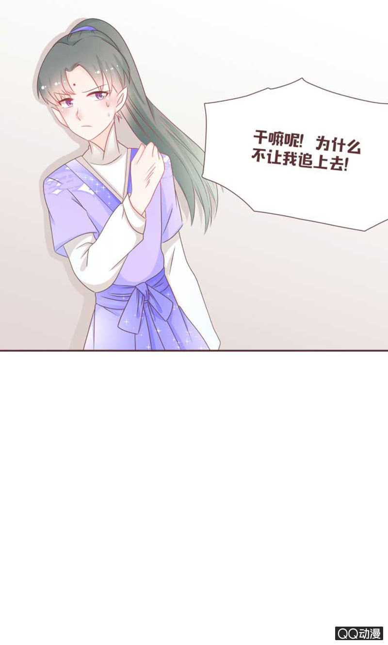 花灵大会临近！-第41话