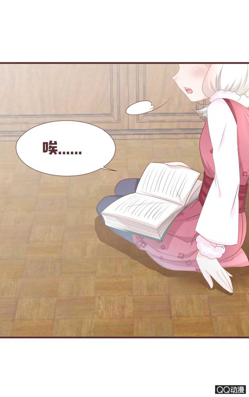 花灵大会临近！-第41话