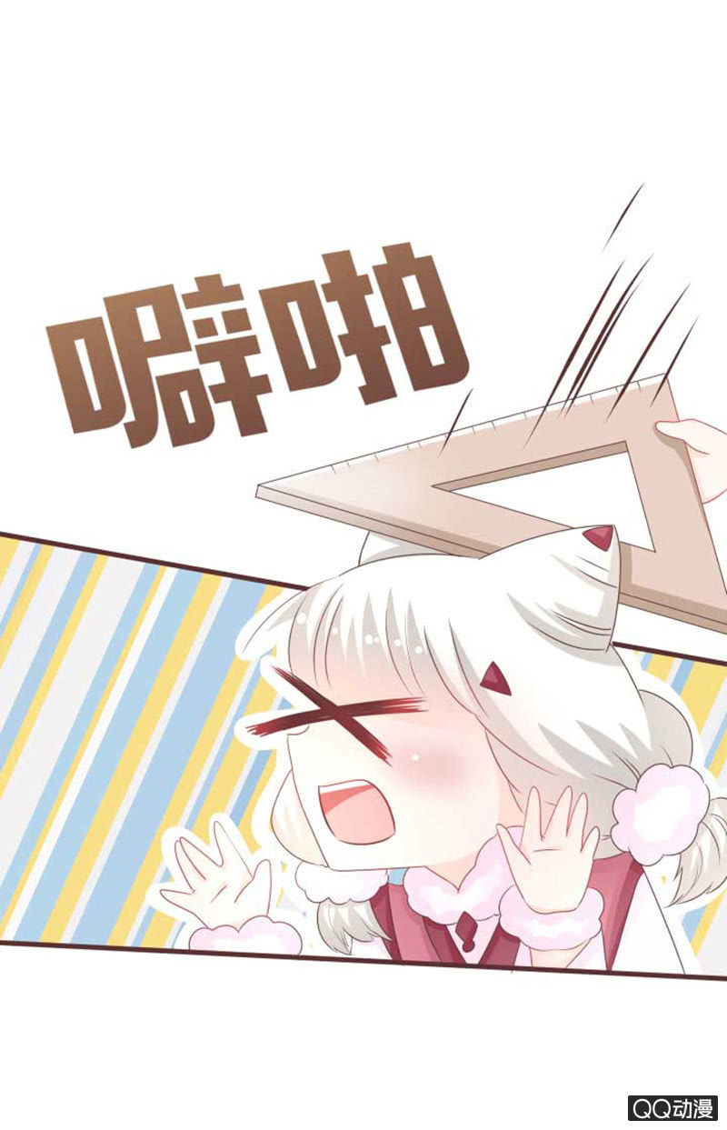 花灵大会临近！-第41话