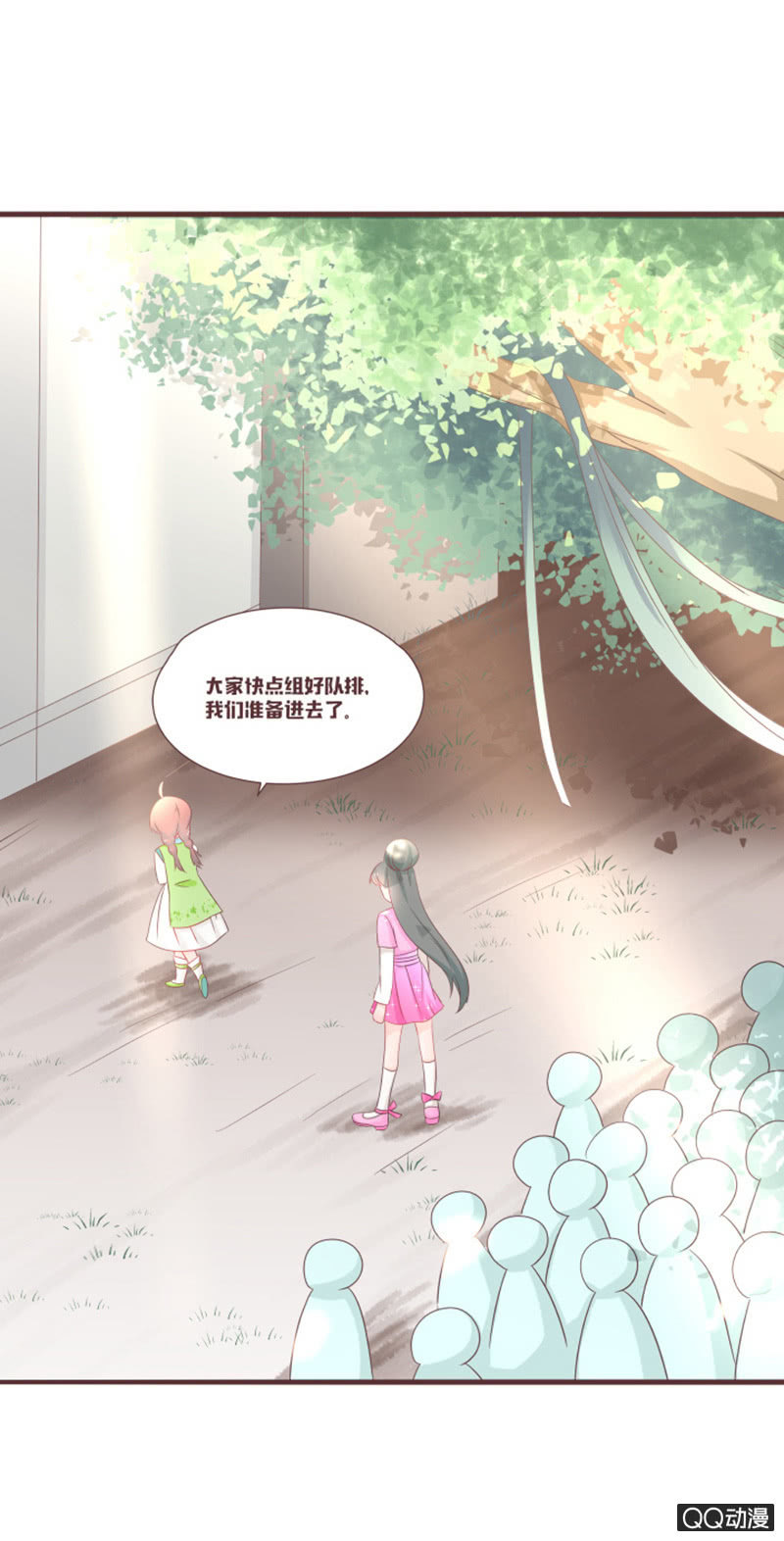 万虫谷大门开启！-第43话