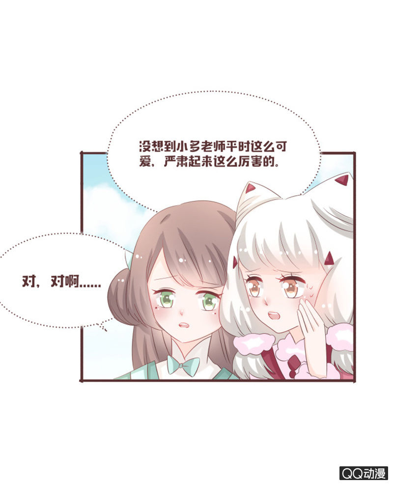 万虫谷大门开启！-第43话