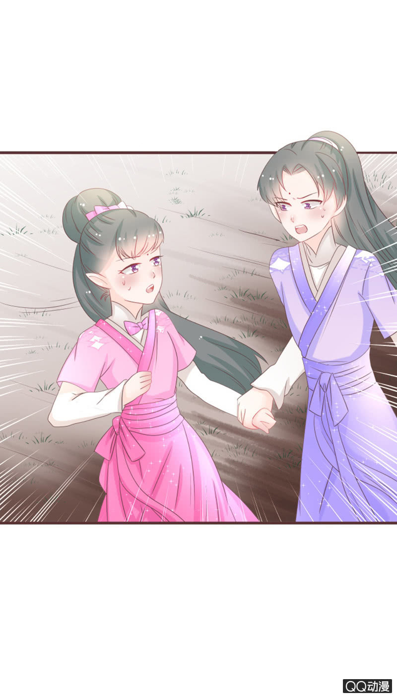 万虫谷大门开启！-第43话