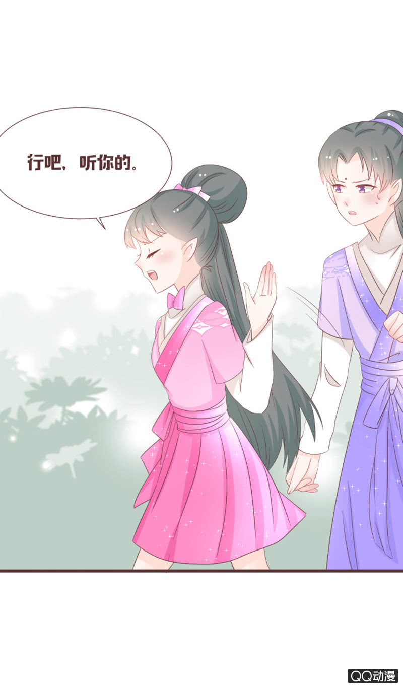 万虫谷大门开启！-第43话