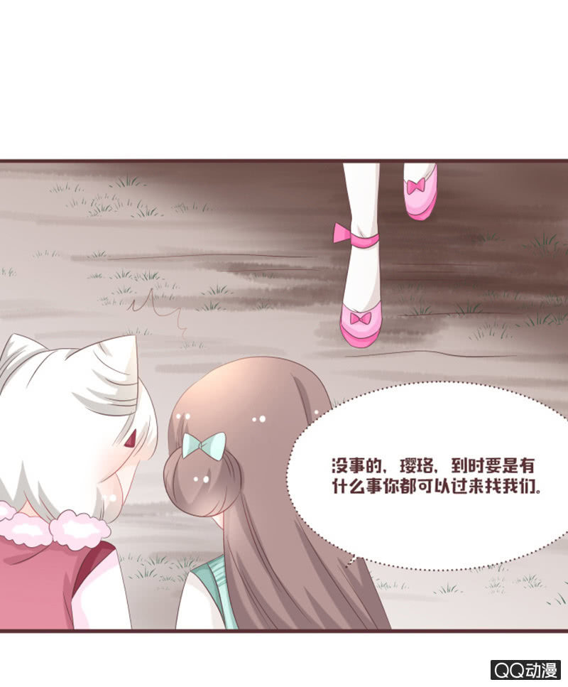 万虫谷大门开启！-第43话