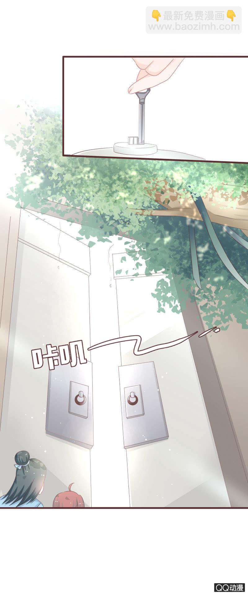 万虫谷大门开启！-第43话