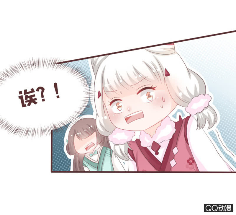 万虫谷大门开启！-第43话