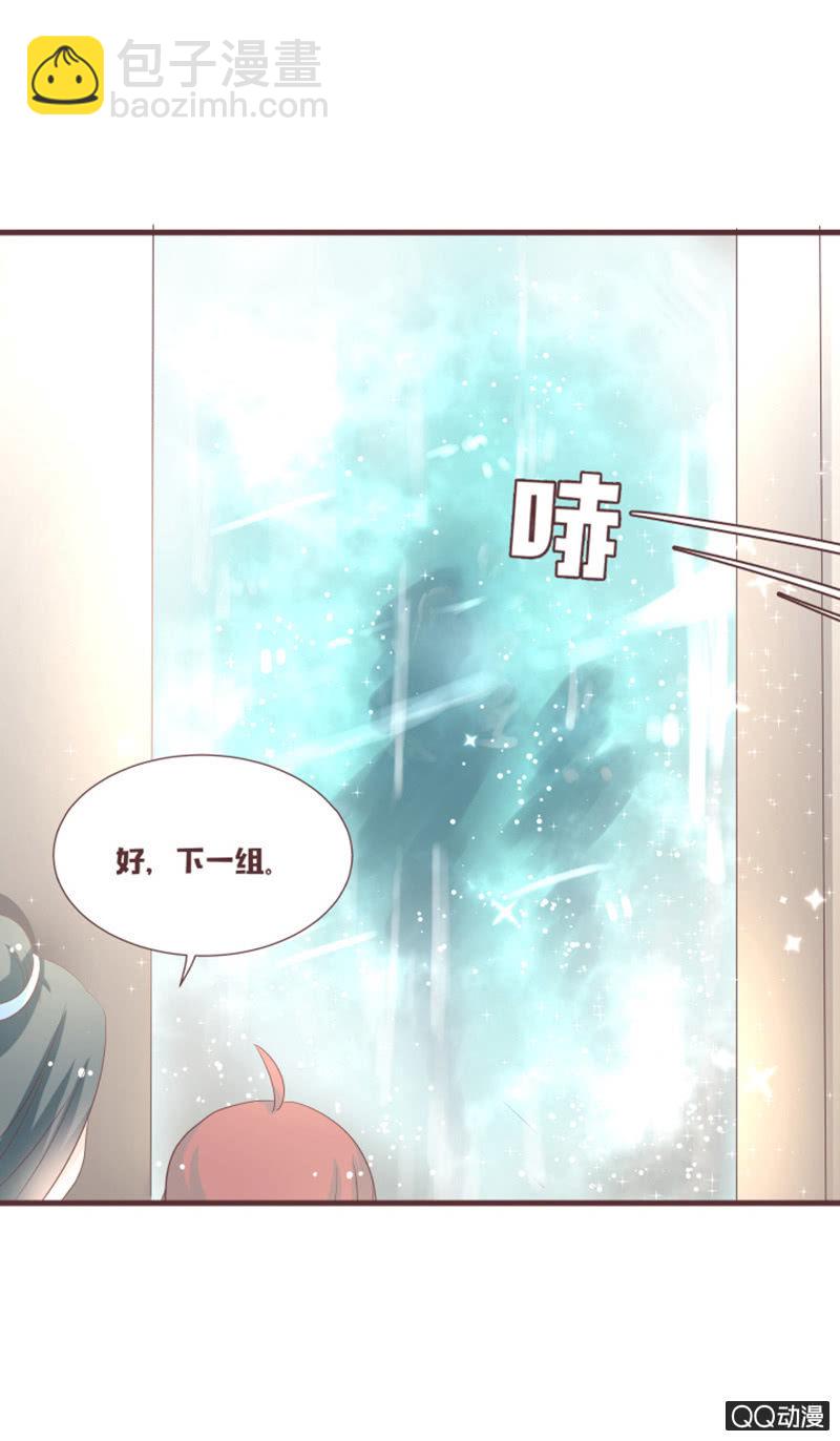 万虫谷大门开启！-第43话