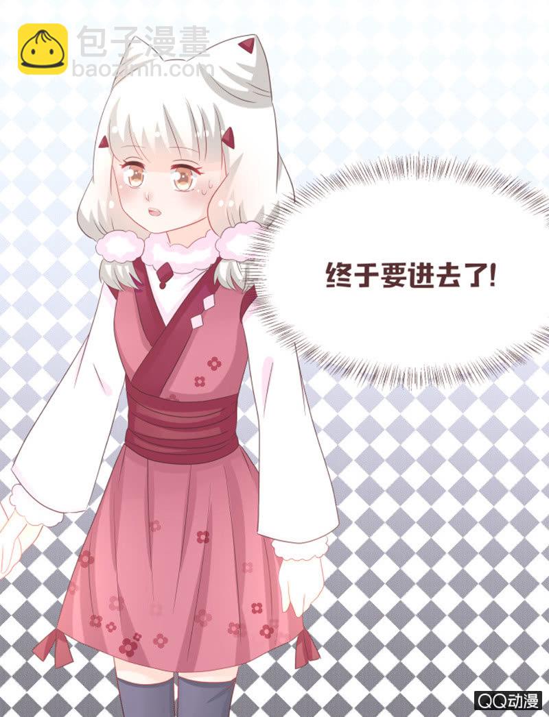 万虫谷大门开启！-第43话