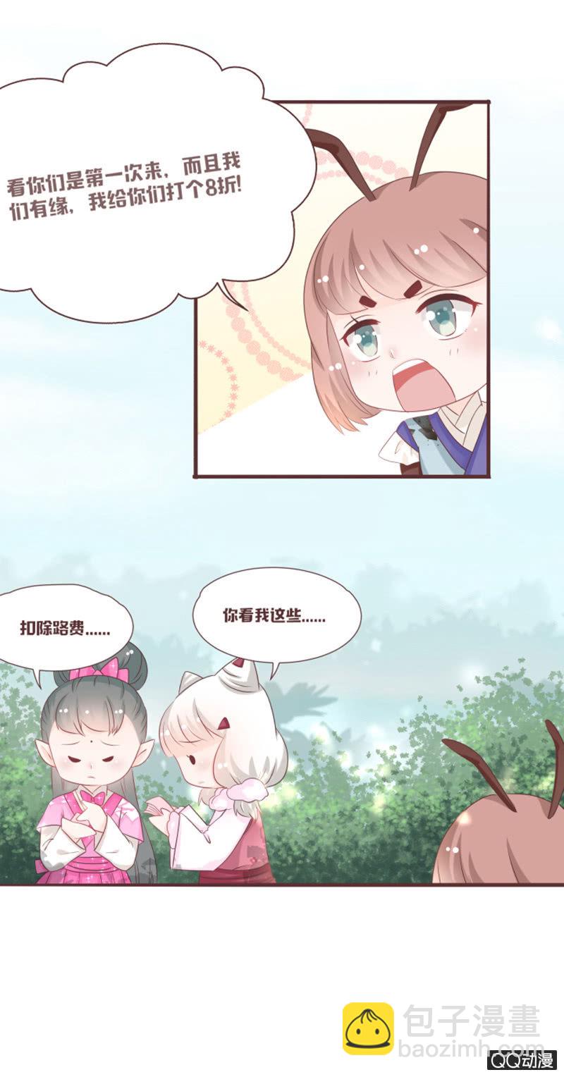 干凝的重要东西-第45话