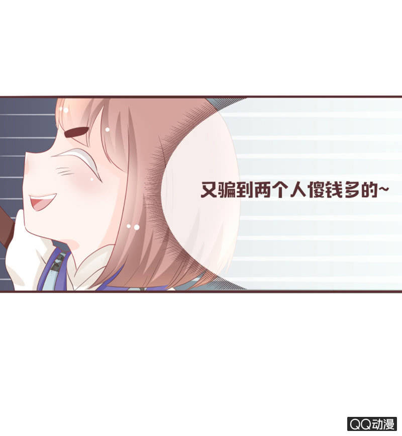 干凝的重要东西-第45话