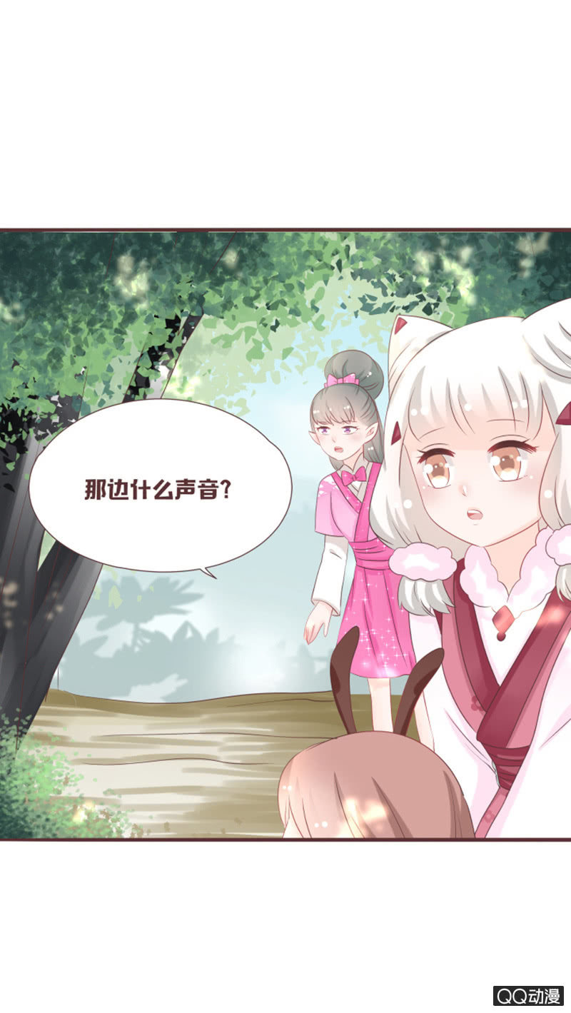 干凝的重要东西-第45话