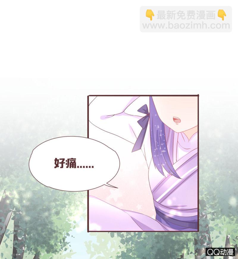 干凝的重要东西-第45话