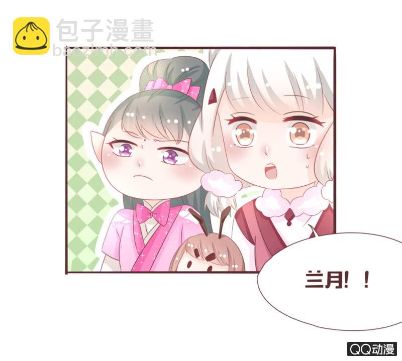 干凝的重要东西-第45话