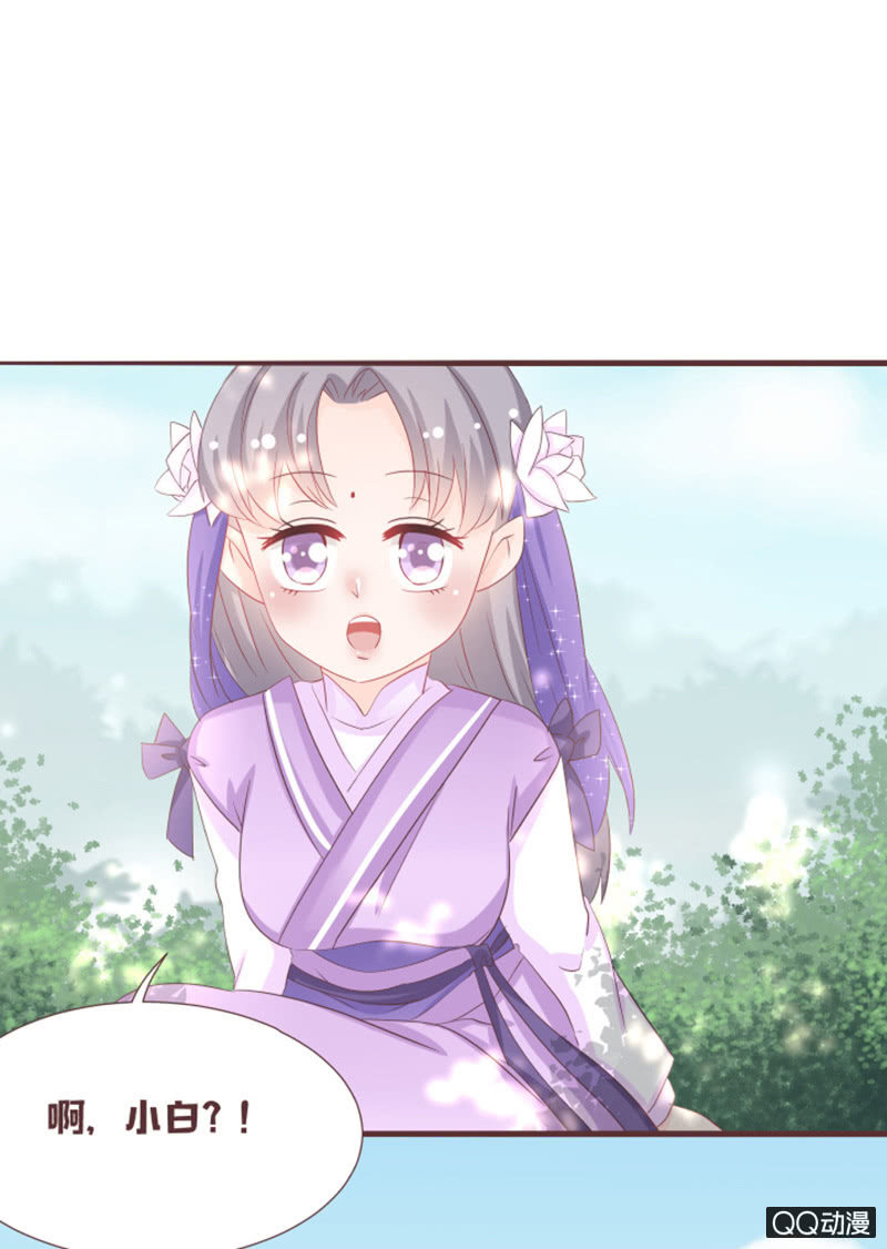 干凝的重要东西-第45话