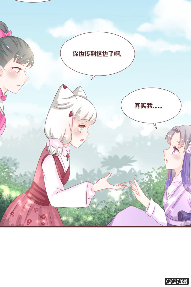 干凝的重要东西-第45话