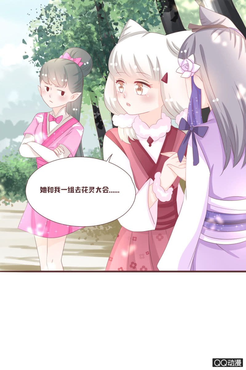 干凝的重要东西-第45话