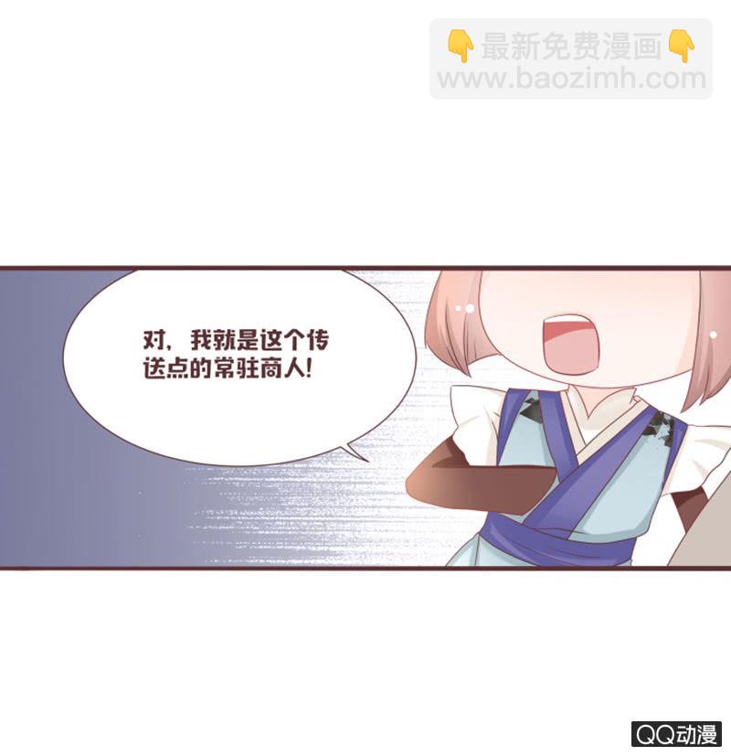 干凝的重要东西-第45话