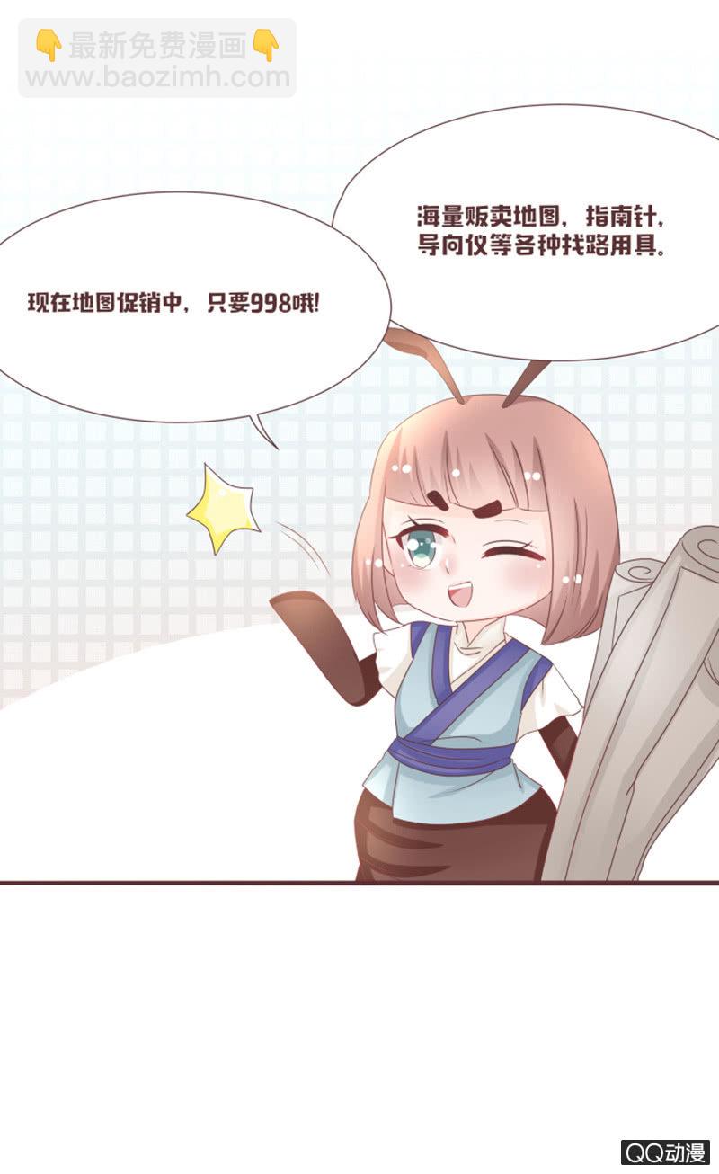 干凝的重要东西-第45话