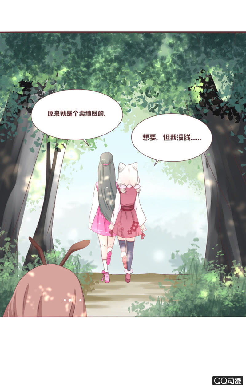 干凝的重要东西-第45话