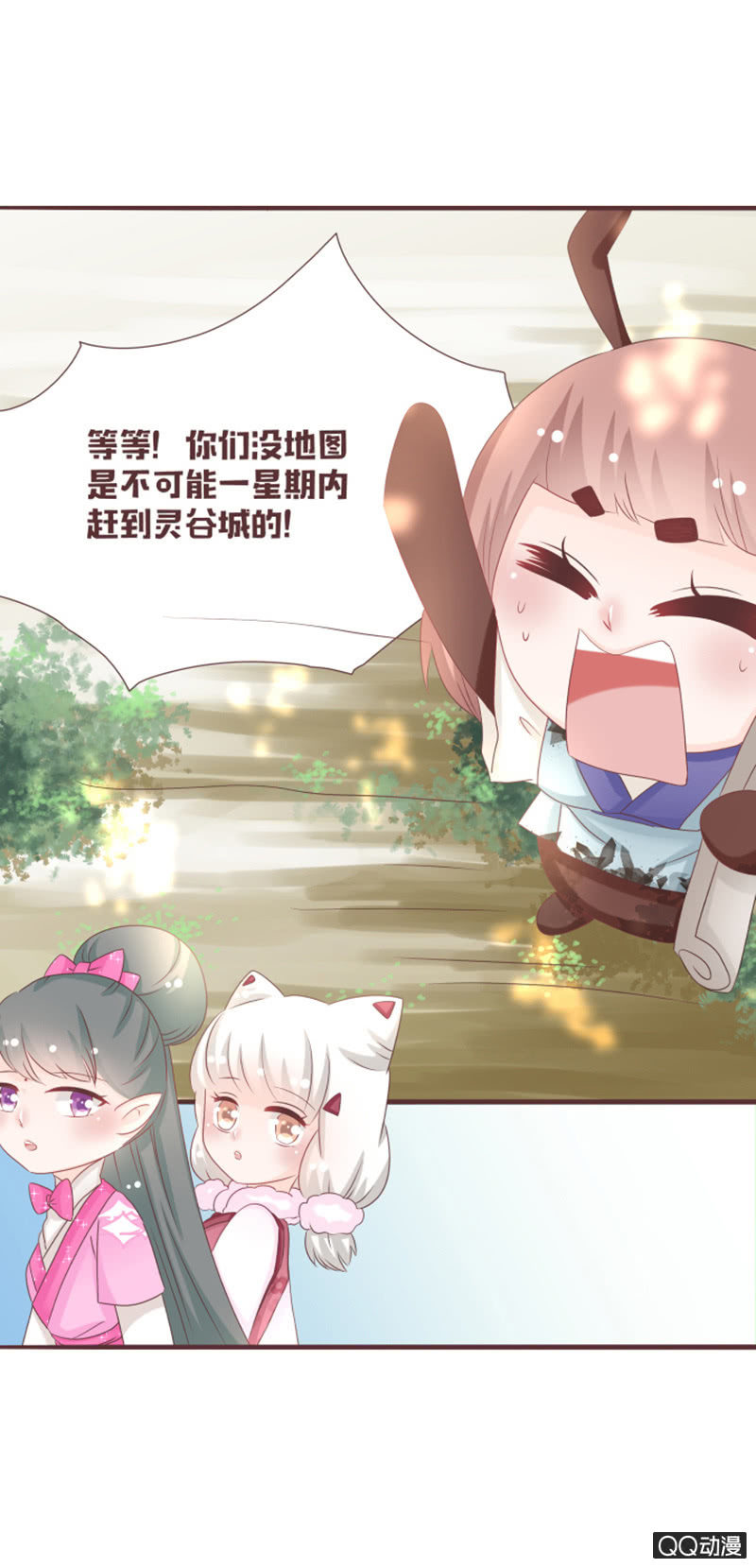 干凝的重要东西-第45话