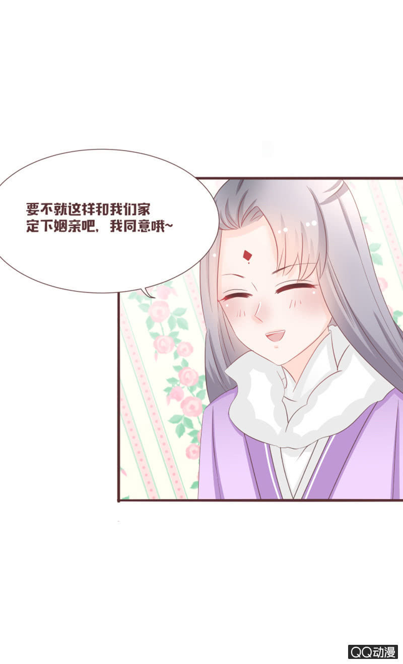 还上不上路了？！-第47话