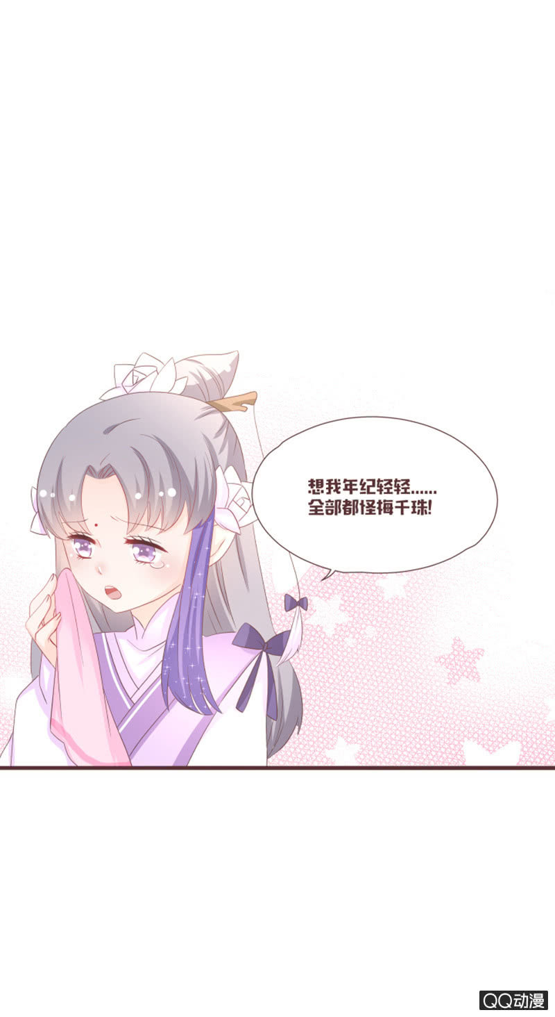 还上不上路了？！-第47话