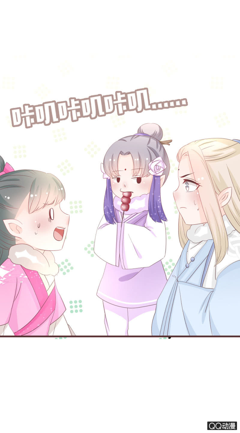 还上不上路了？！-第47话