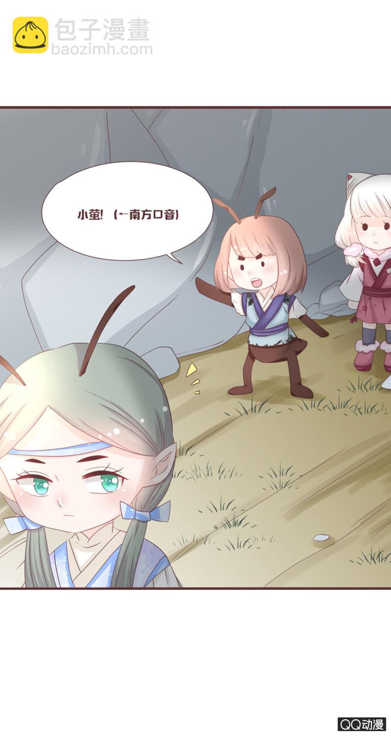 什么？干凝遇险！-第49话