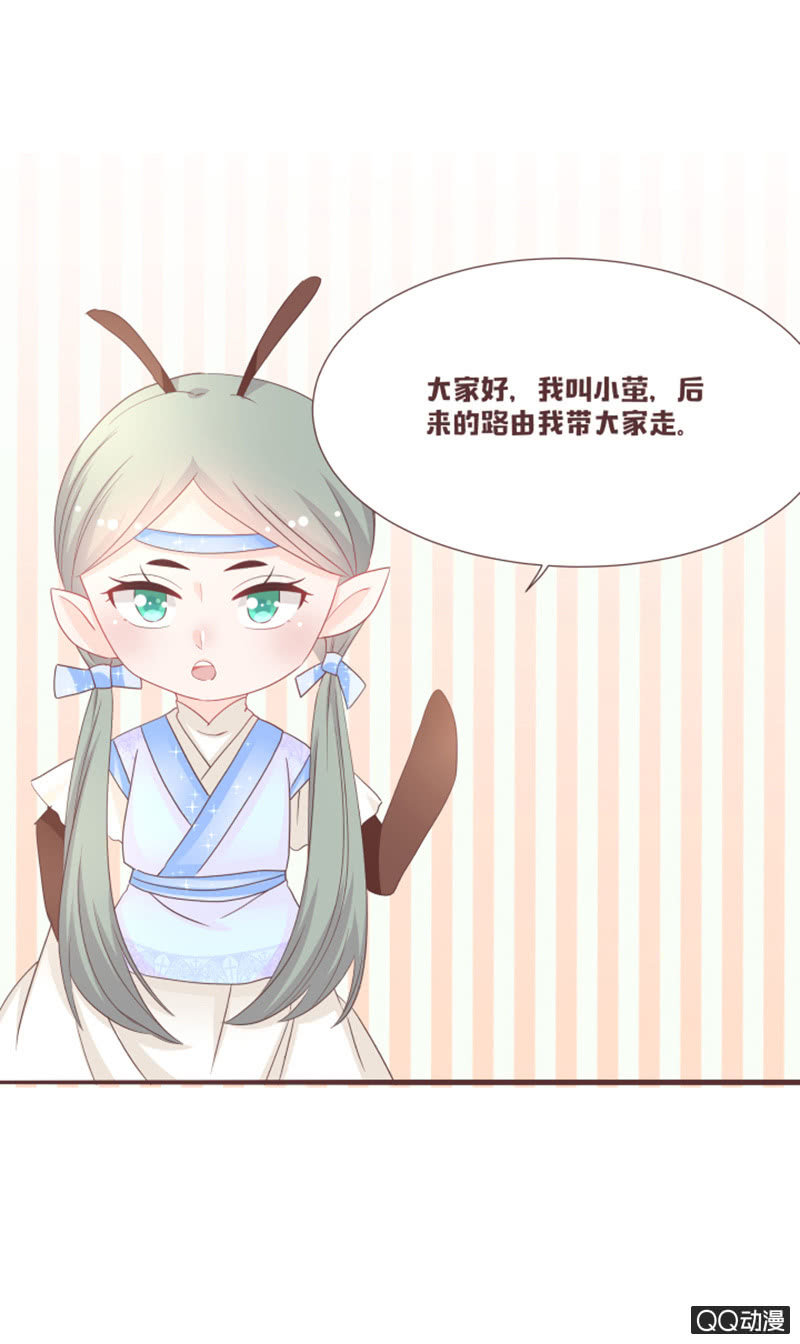 什么？干凝遇险！-第49话