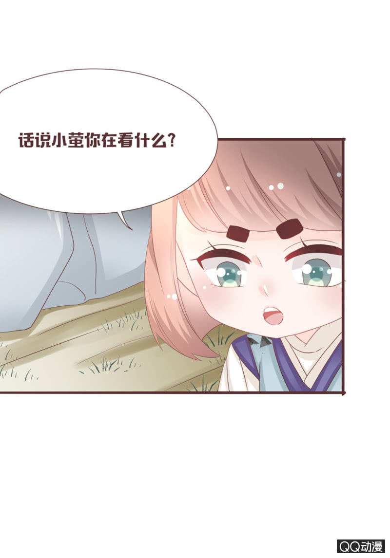 什么？干凝遇险！-第49话