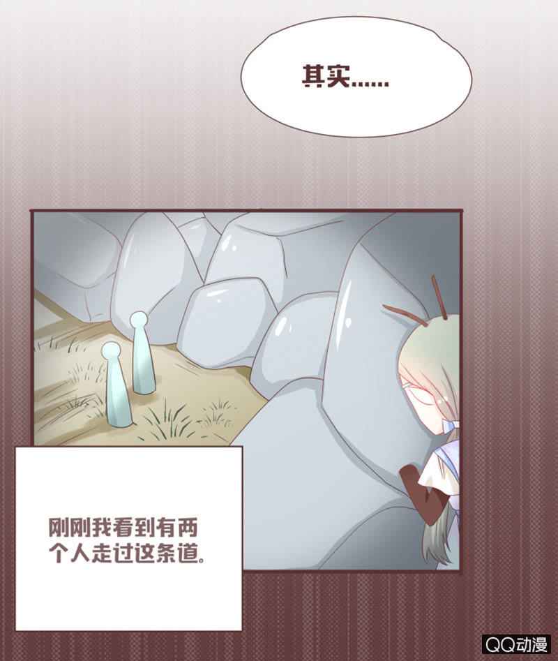 什么？干凝遇险！-第49话