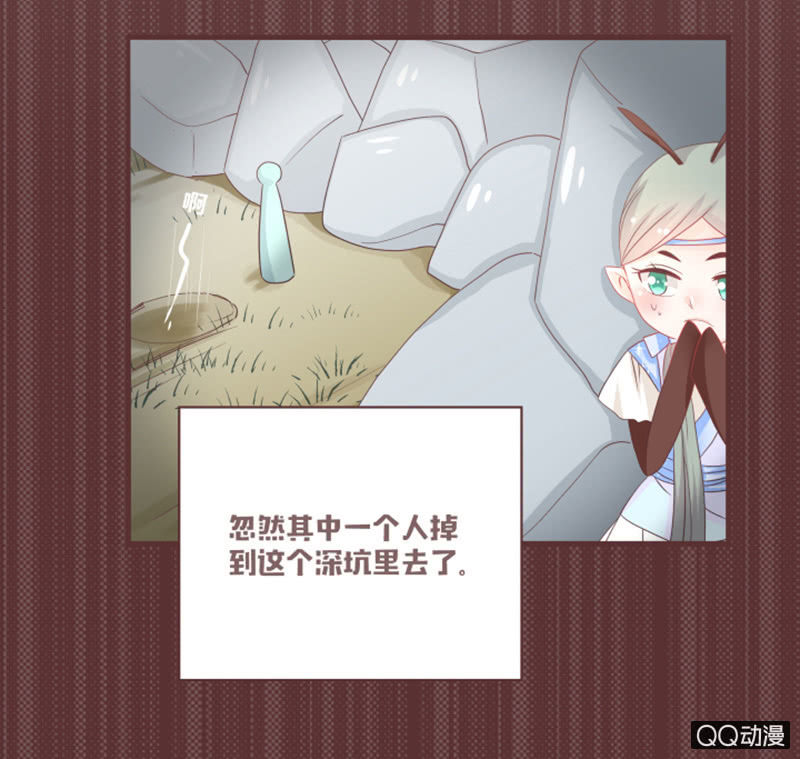 什么？干凝遇险！-第49话