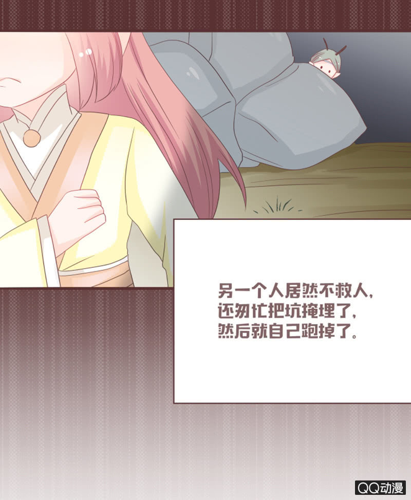 什么？干凝遇险！-第49话