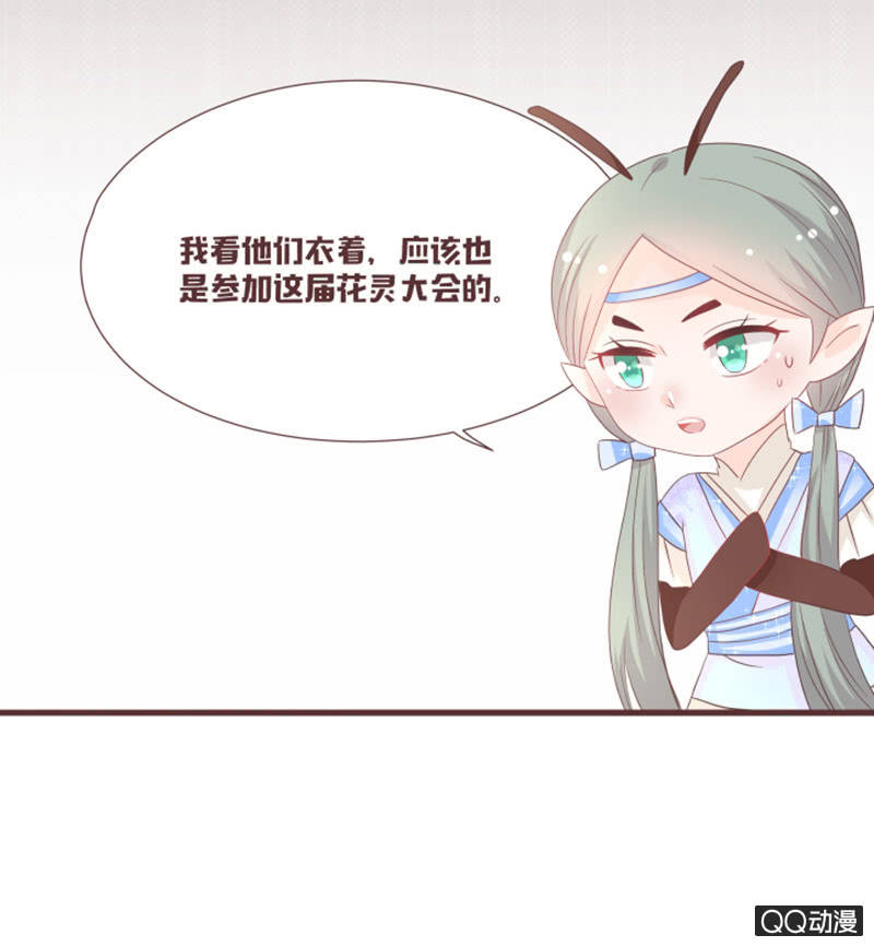 什么？干凝遇险！-第49话