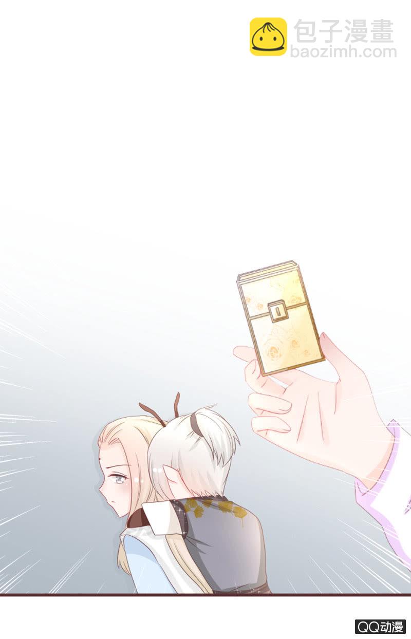 召唤花灵的信物-第51话