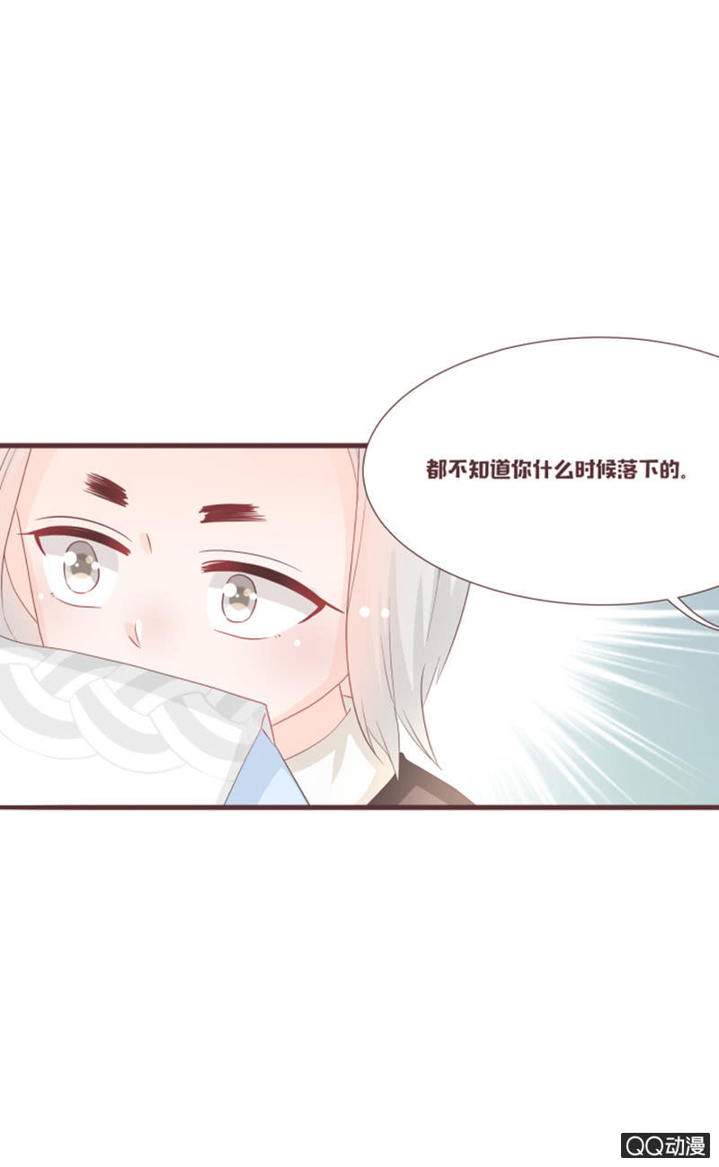 召唤花灵的信物-第51话