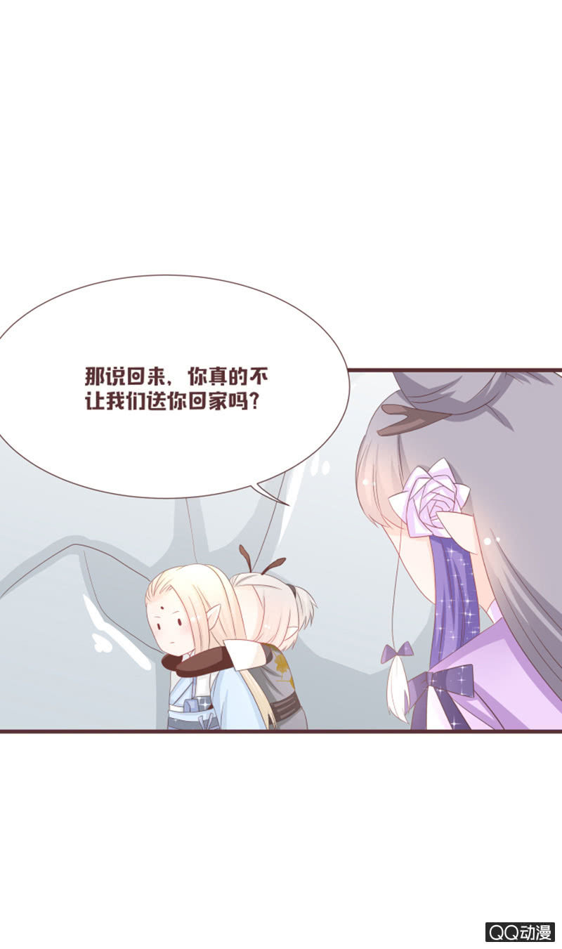 召唤花灵的信物-第51话