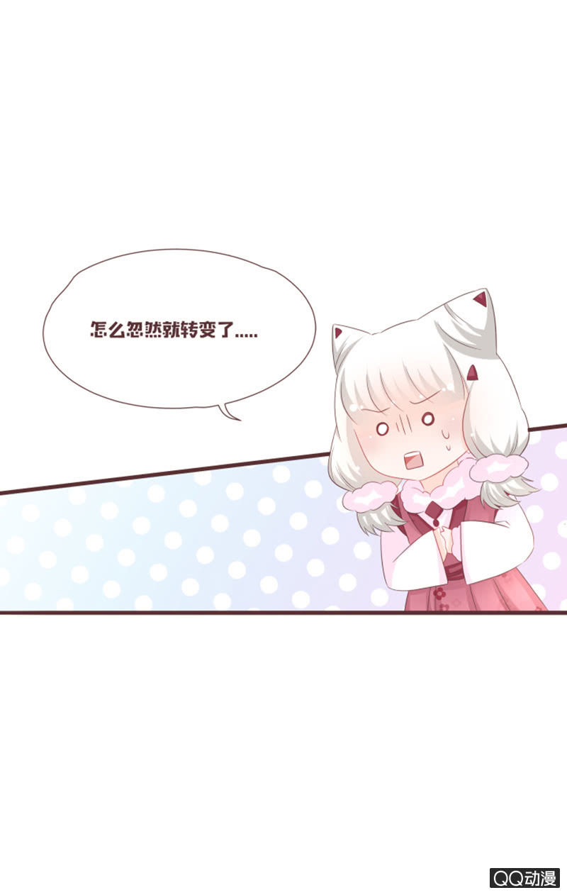 召唤花灵的信物-第51话