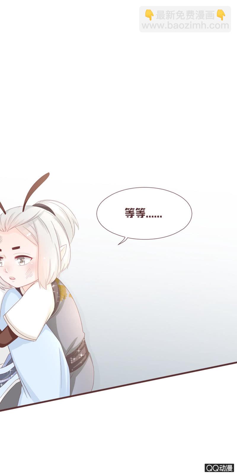 召唤花灵的信物-第51话