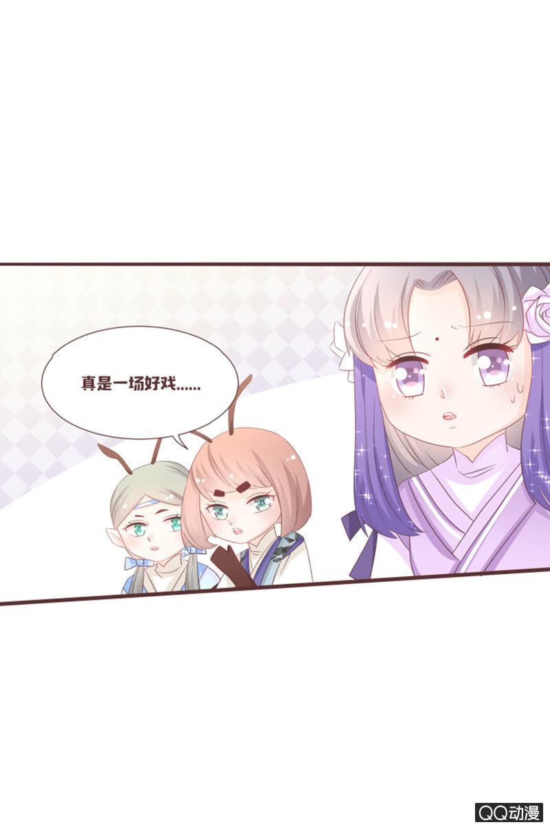 召唤花灵的信物-第51话