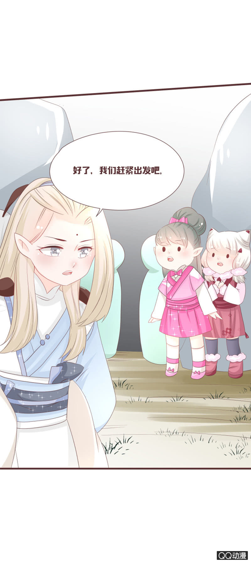 召唤花灵的信物-第51话