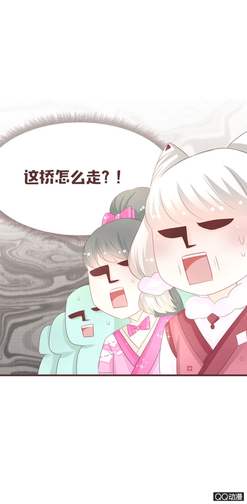 召唤花灵的信物-第51话