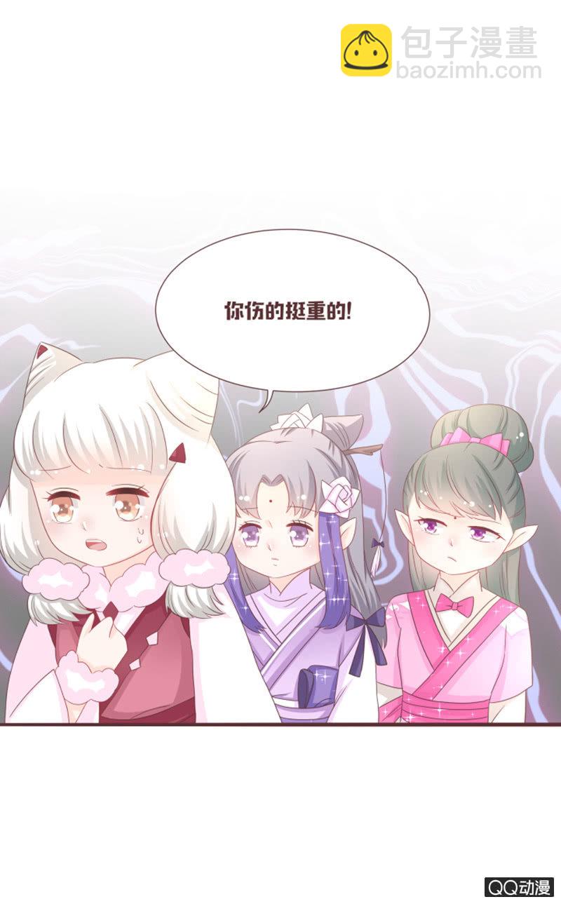 召唤花灵的信物-第51话