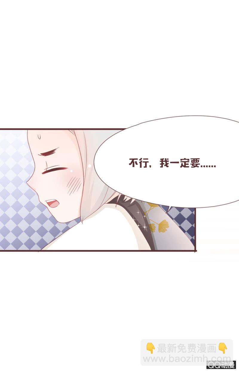 召唤花灵的信物-第51话