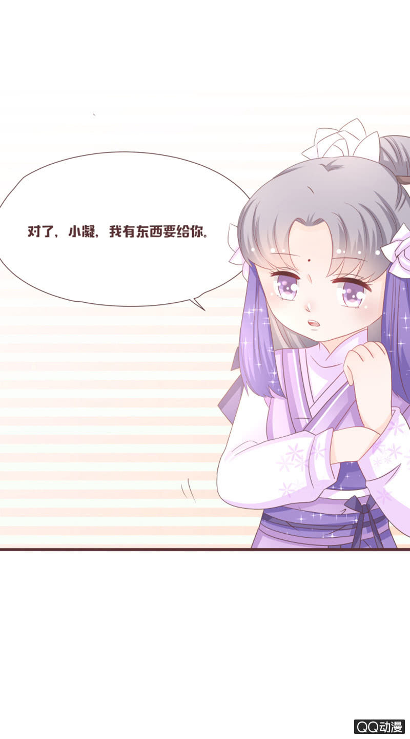 召唤花灵的信物-第51话